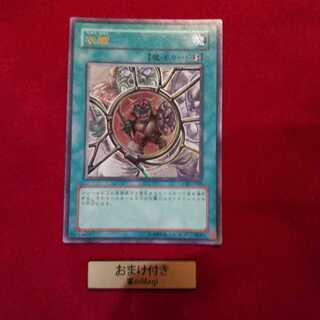 収縮　ウルトラレア