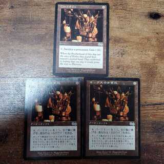 MTG ギックスのかぎ爪 ハングル 韓国語 2枚セット 日本語版】ギックス