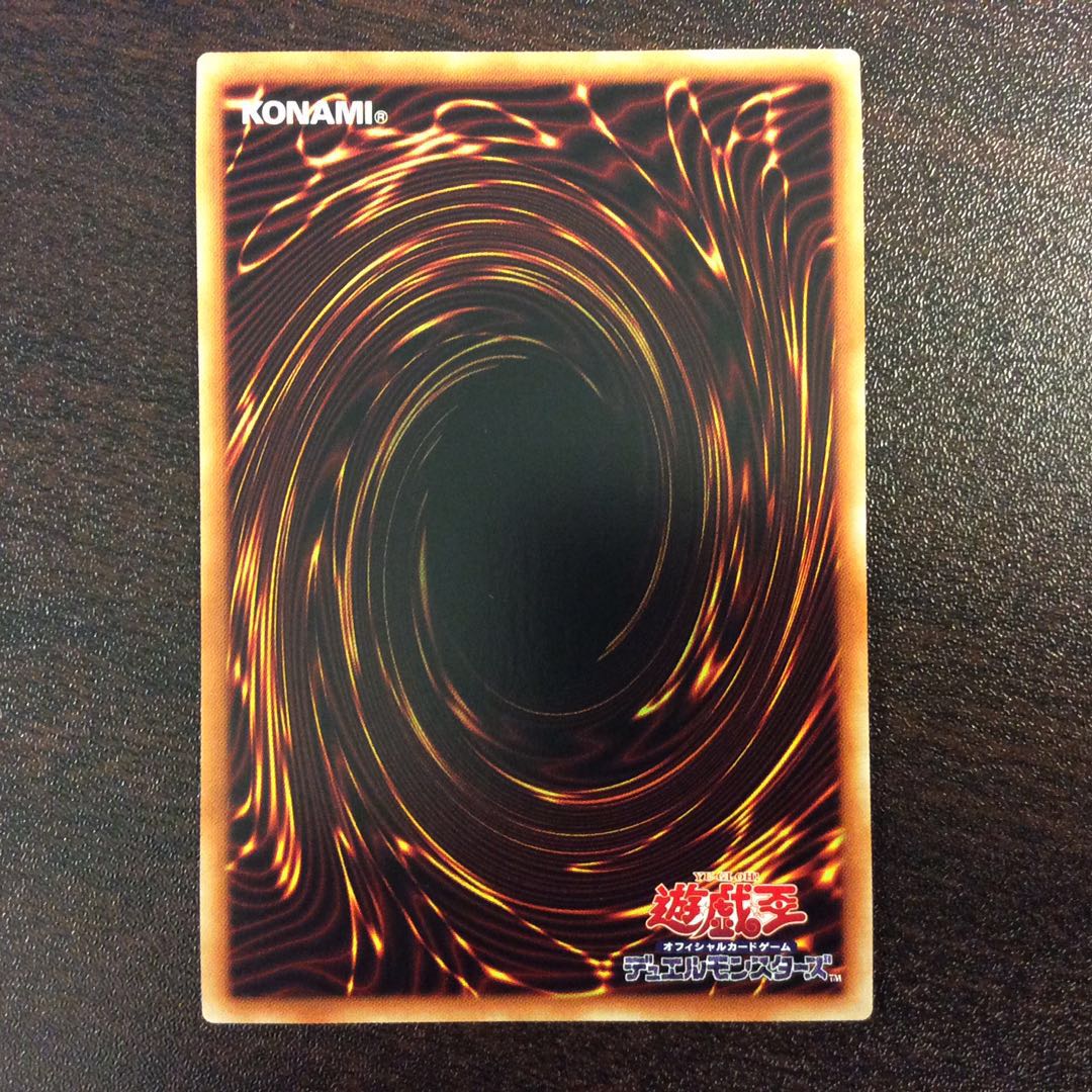 (Beautiful) Borrelcode Dragon Prismatic Secret Rare