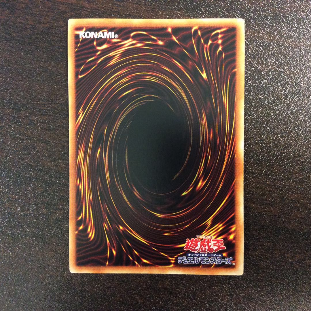 (美品)赫灼竜マスカレイド プリズマティックシークレットレア