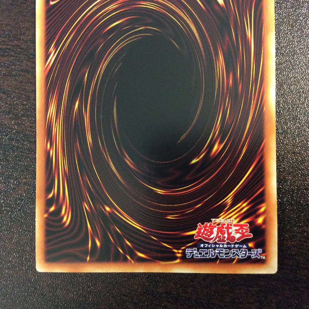 (美品)赫灼竜マスカレイド プリズマティックシークレットレア