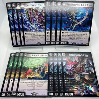 専用 イメンボアロ 悪魔神バロムハデス