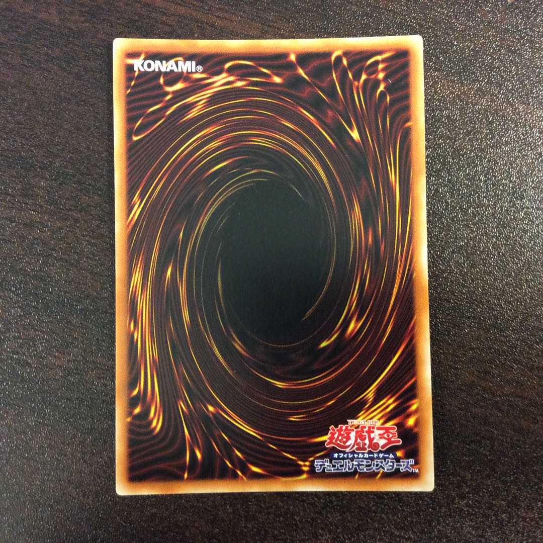 （美品）凶導の白騎士　プリズマティックシークレットレア