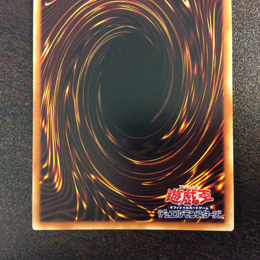 （美品）凶導の白騎士　プリズマティックシークレットレア