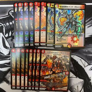 ボルシャック 汎用カード