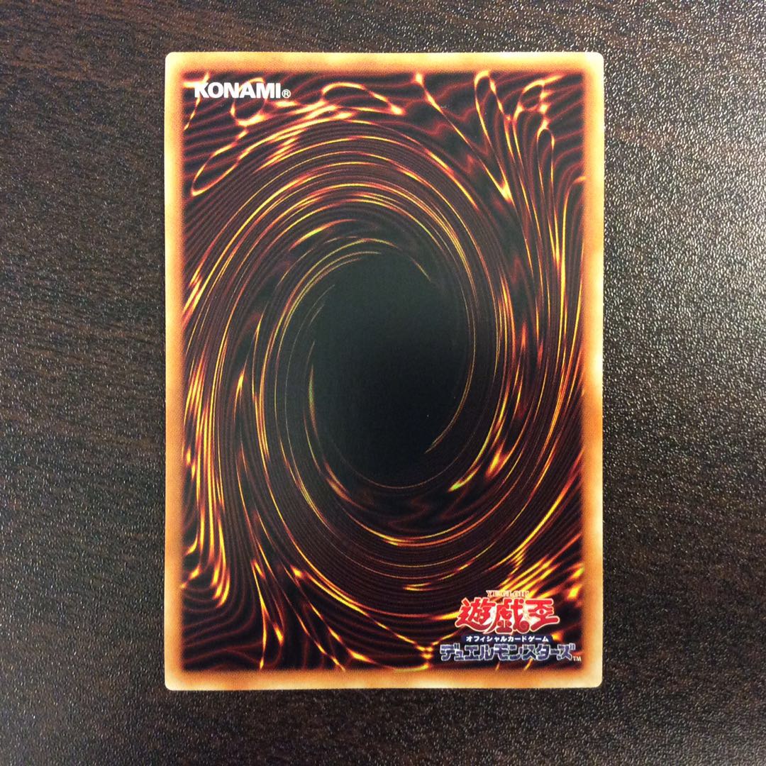 （美品）魔鍵変鬼ートランスフルミネ　プリズマティックシークレットレア