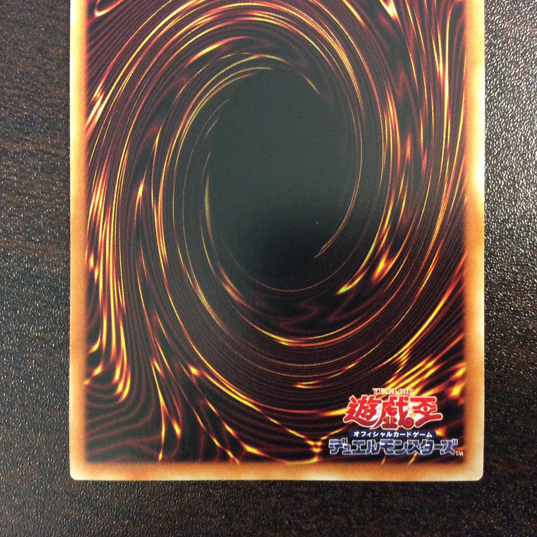 （美品）魔鍵変鬼ートランスフルミネ　プリズマティックシークレットレア