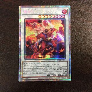 （微キズ）魔鍵変鬼ートランスフルミネ　プリズマティックシークレットレア　⓶