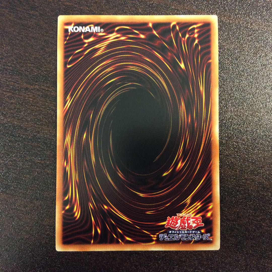 (微キズ)魔鍵変鬼ートランスフルミネ プリズマティックシークレットレア ⓶