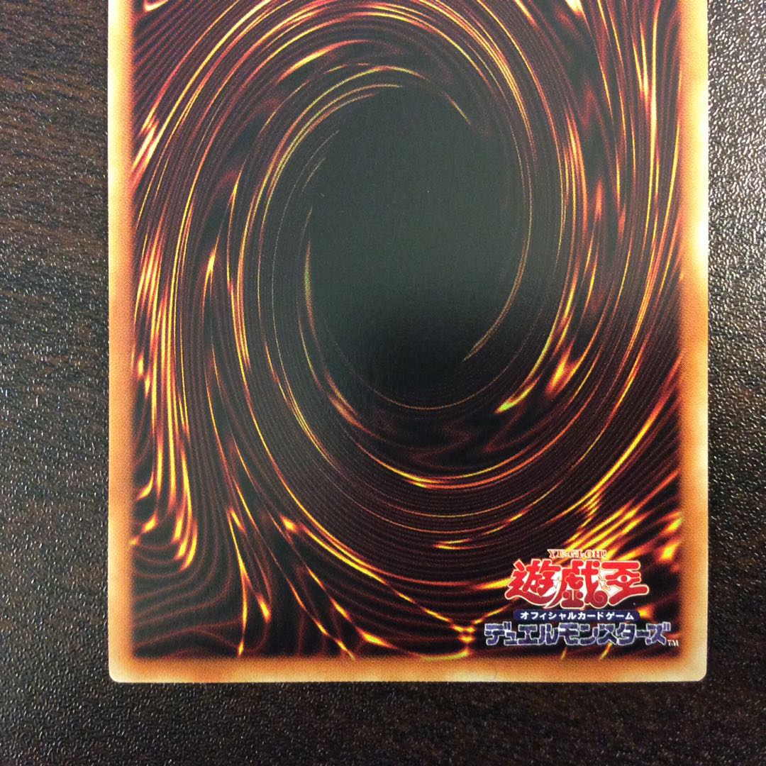 (微キズ)魔鍵変鬼ートランスフルミネ プリズマティックシークレットレア ⓶