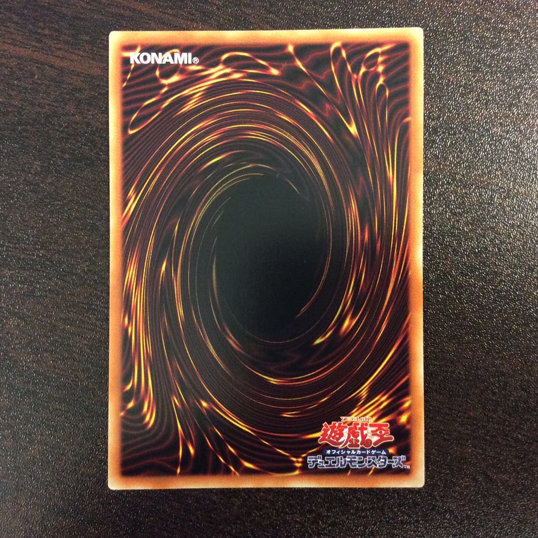 （微キズ）魔鍵変鬼ートランスフルミネ　プリズマティックシークレットレア　①