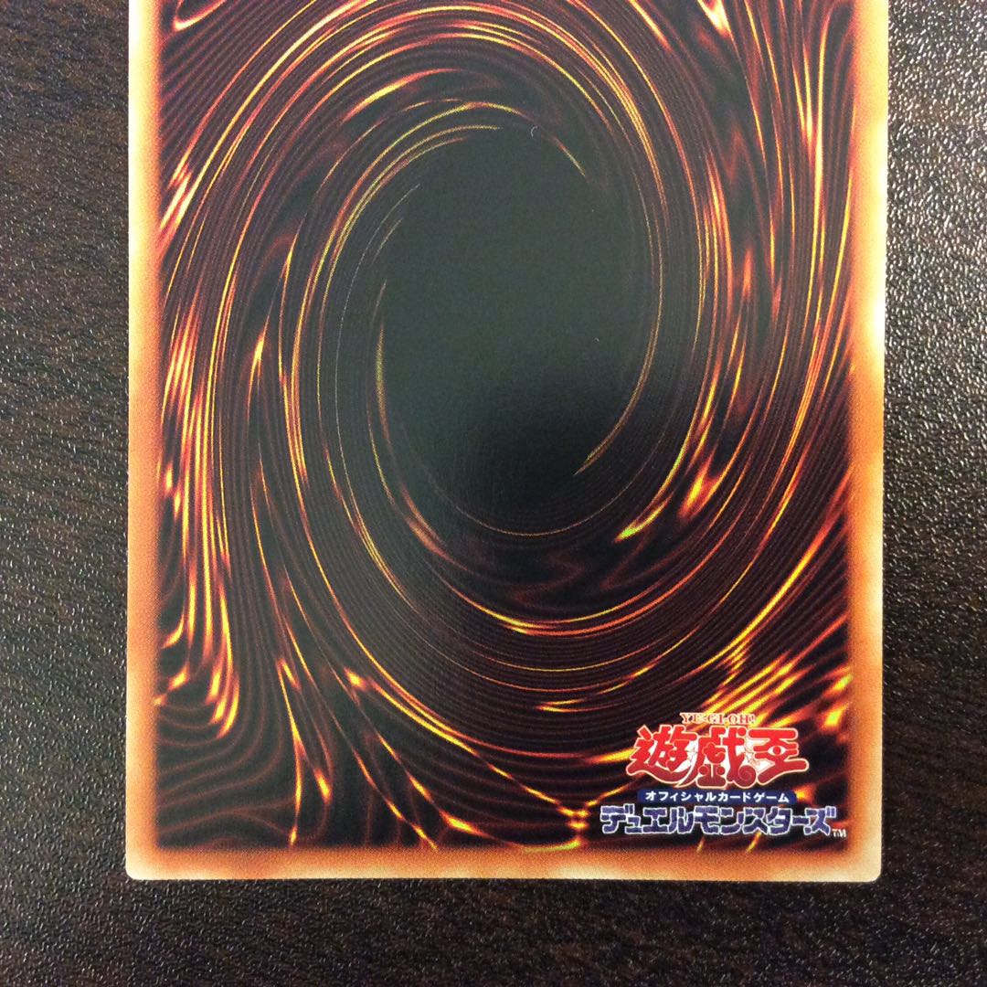 （微キズ）魔鍵変鬼ートランスフルミネ　プリズマティックシークレットレア　①