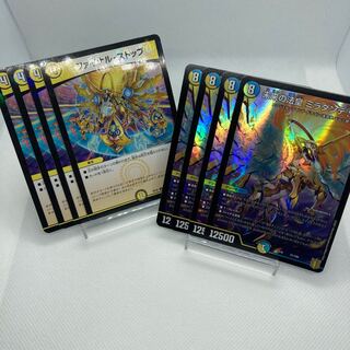 未来の法皇 ミラダンテSF ファイナル・ストップ