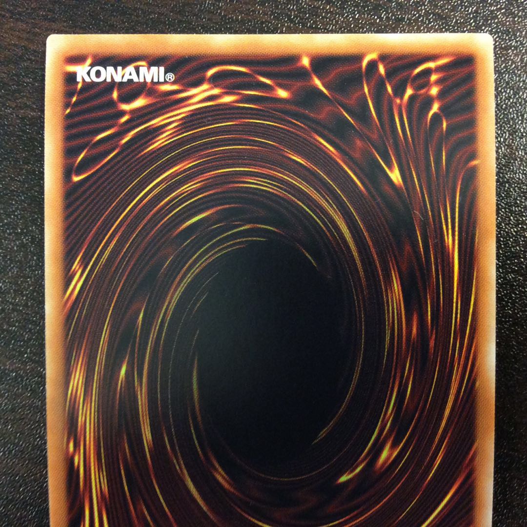 (美品)魔救の奇跡ードラガイト ウルトラレア アダマシアライズ