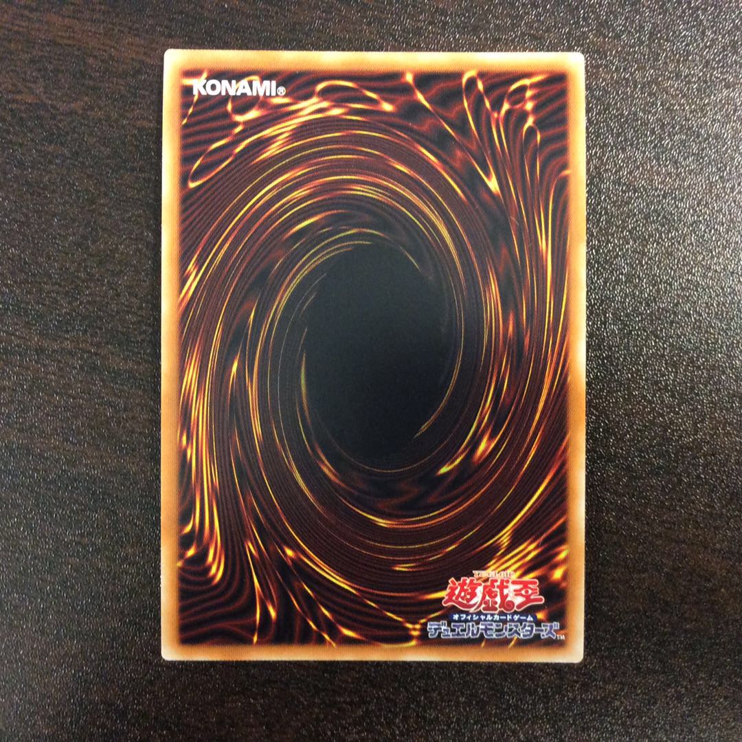 （美品）魔救の奇跡ードラガイト　ウルトラレア　アダマシアライズ