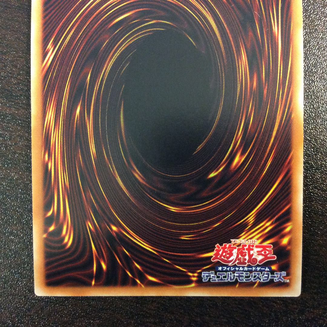 （美品）魔救の奇跡ードラガイト　ウルトラレア　アダマシアライズ