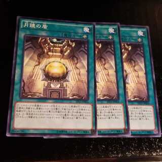 【願い事】月鏡の盾 3枚