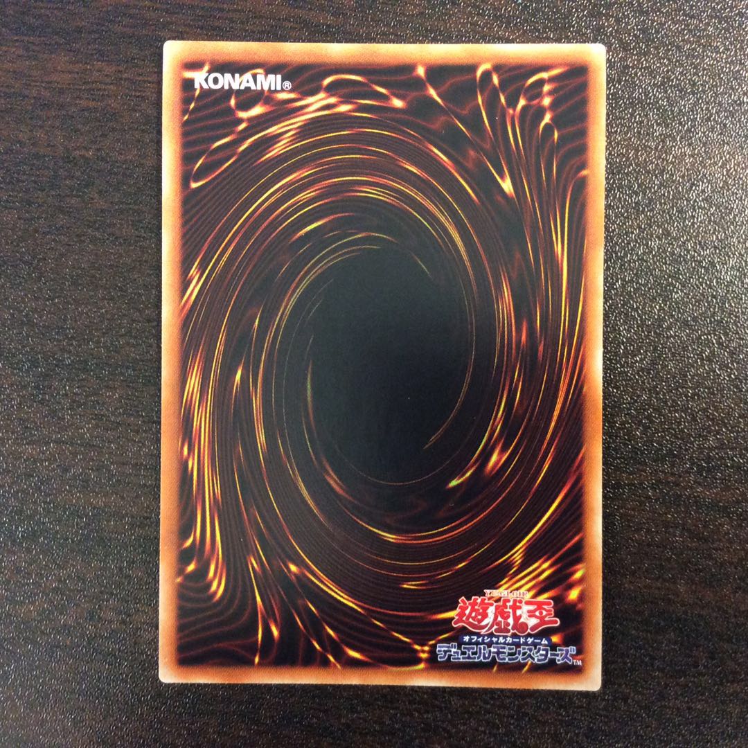 （微キズ）魔救の奇跡ードラガイト　ウルトラレア　アダマシアライズ