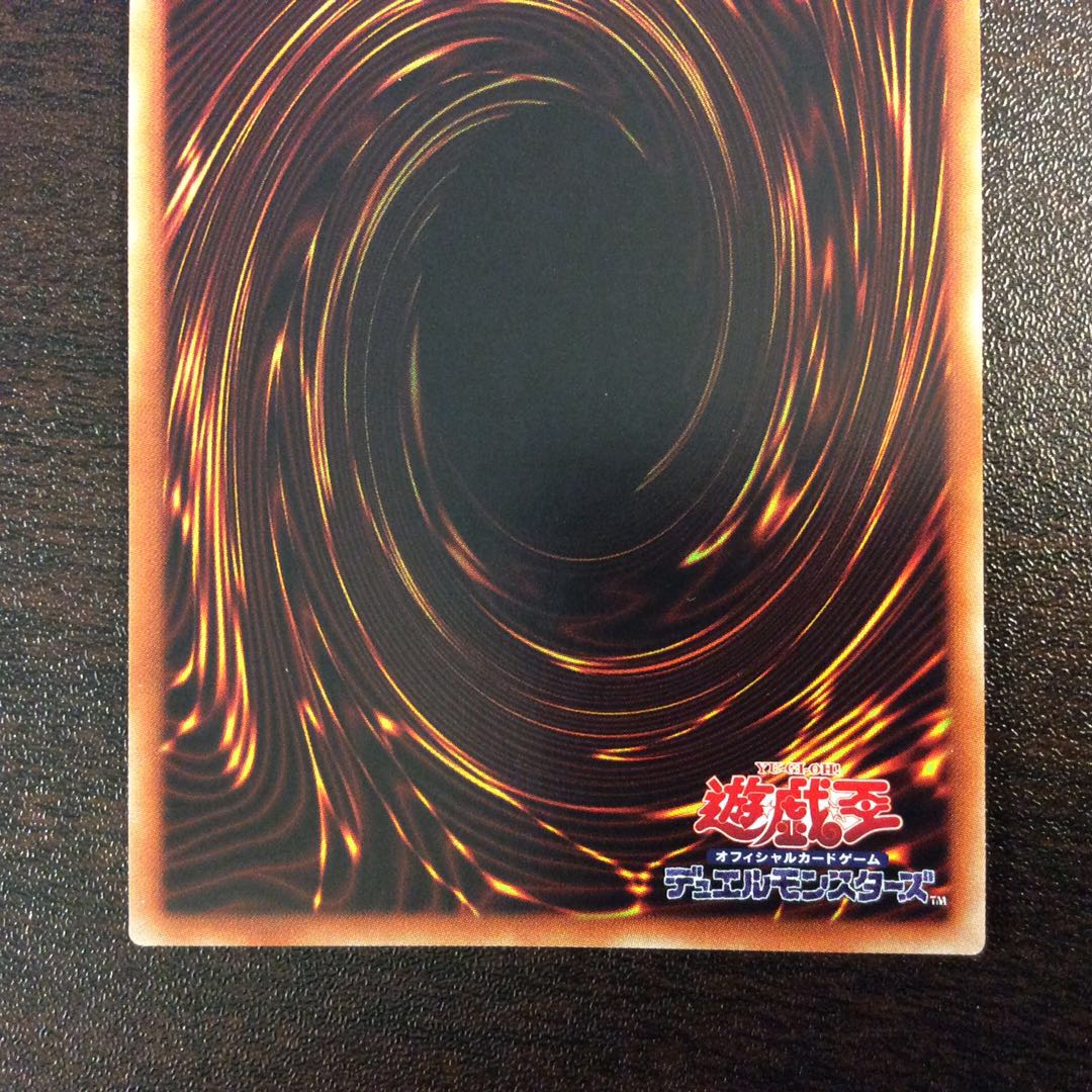 （微キズ）魔救の奇跡ードラガイト　ウルトラレア　アダマシアライズ