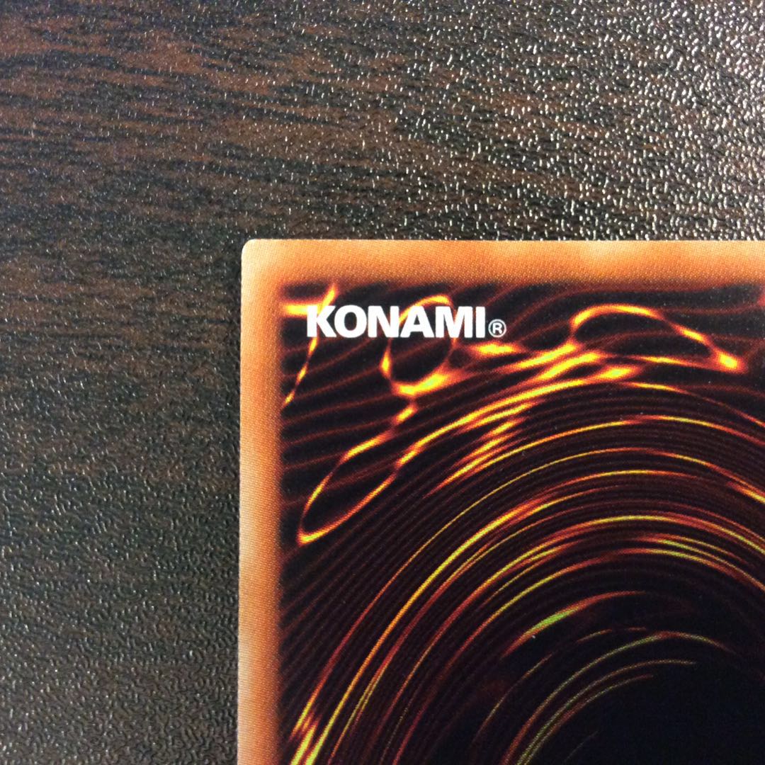 （微キズ）魔救の奇跡ードラガイト　ウルトラレア　アダマシアライズ