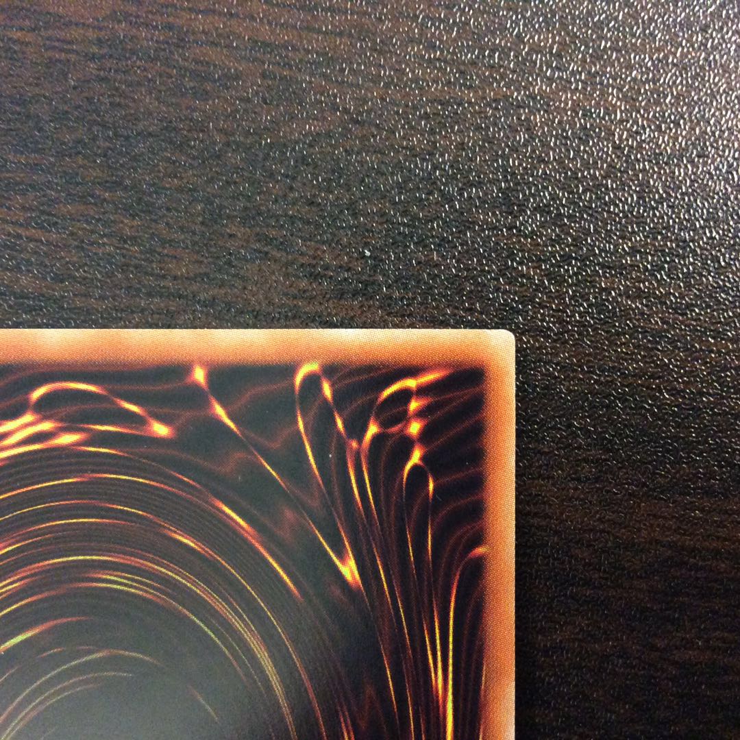 （微キズ）魔救の奇跡ードラガイト　ウルトラレア　アダマシアライズ