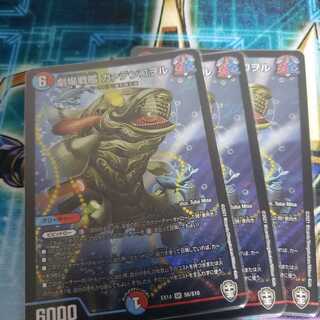 劇場戦艦 カァテンコヲル SR