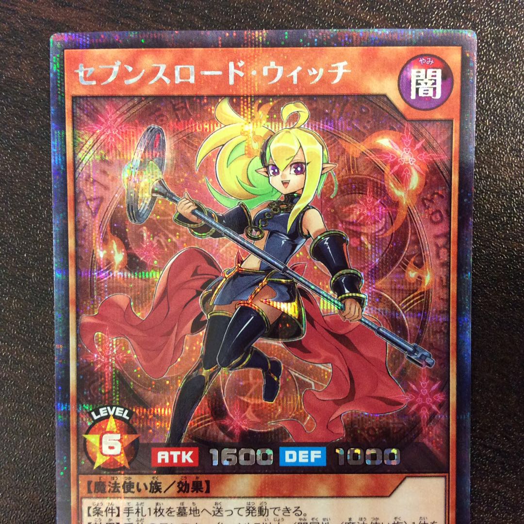 （美品）セブンスロードウィッチ　シークレット　SEC　RD/SAO2-JP001