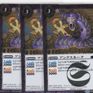 Anne Nickitark 3 sheets R BS44 Batospi Kabutopushi .