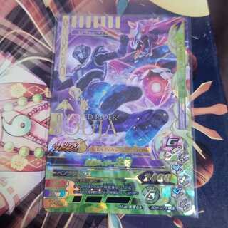 Ganbarising
Masked Rider King Snake
LR