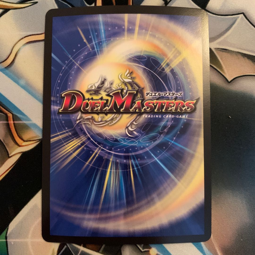 1 Ryusei Sosha "B-Ga" Liza