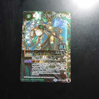 究極神皇アルティメット・ゲイル・ビット