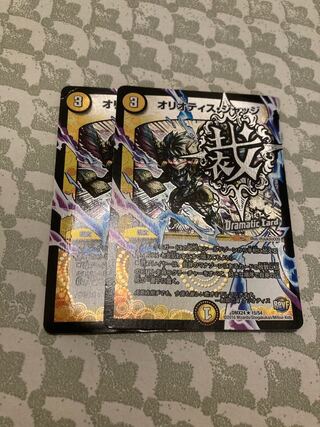 オリオティス・ジャッジ(Dramatic Card)