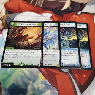 アクア・ベララー(通常)