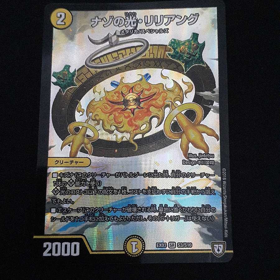 たこやき(醤油)様専用