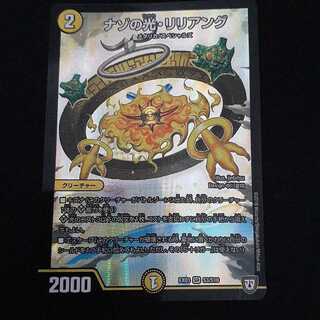 たこやき(醤油)様専用