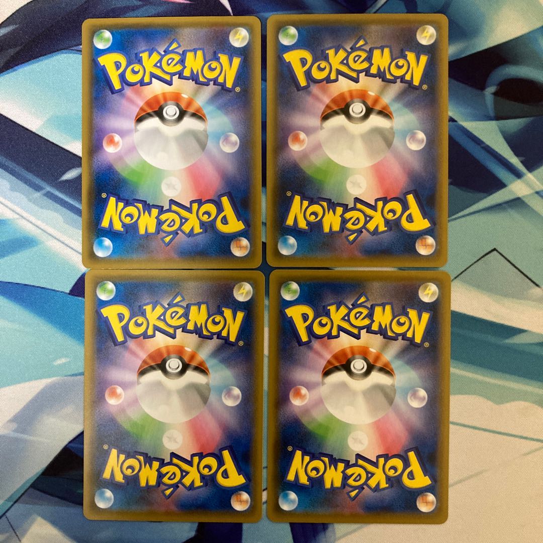 いちげきエネルギー(キラ) S-TD