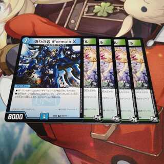 桜風妖精ステップル