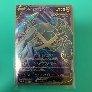 ラカス出品@プロフ必読様専用 1枚