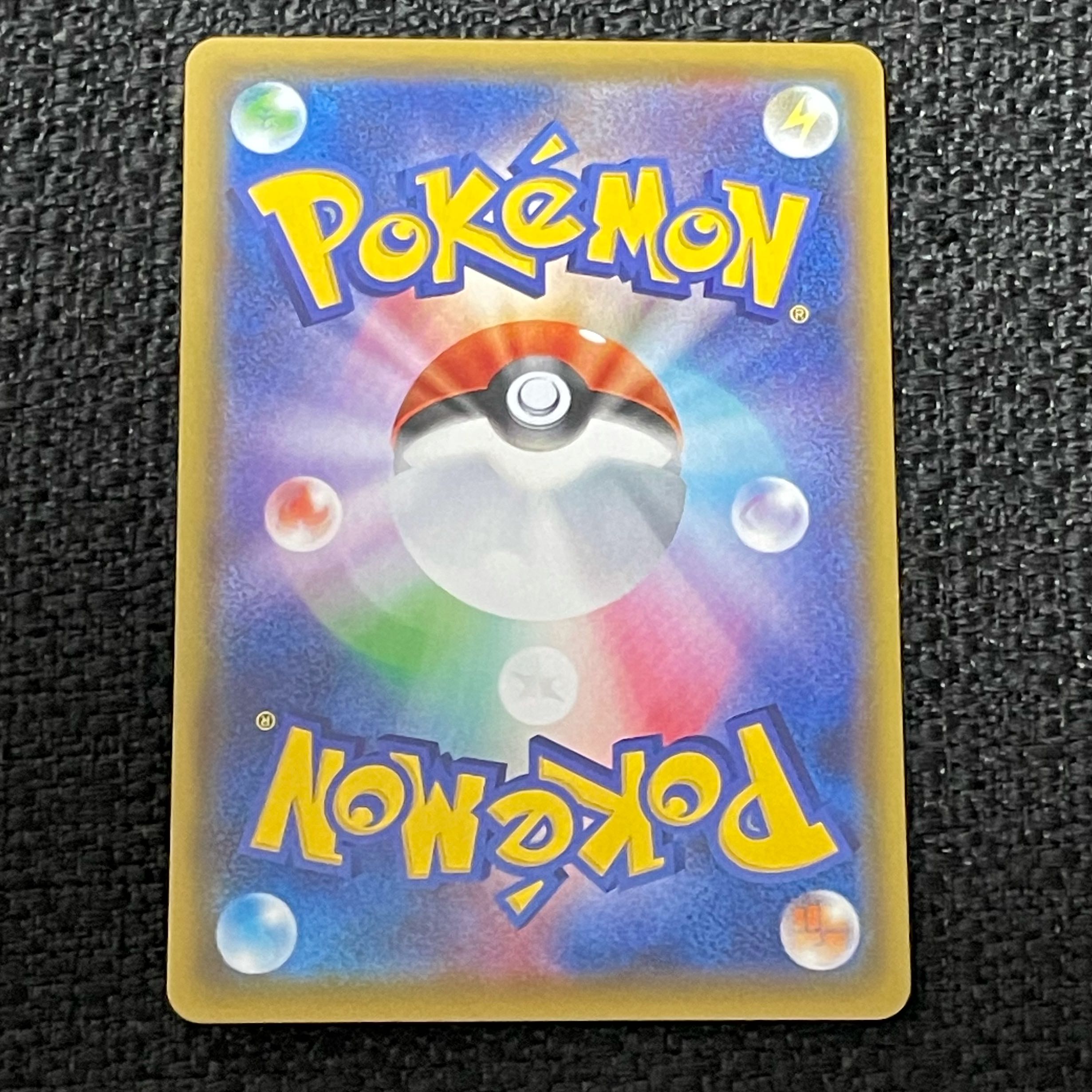 れんげきウーラオスVMAX【RRR】051/070 1枚