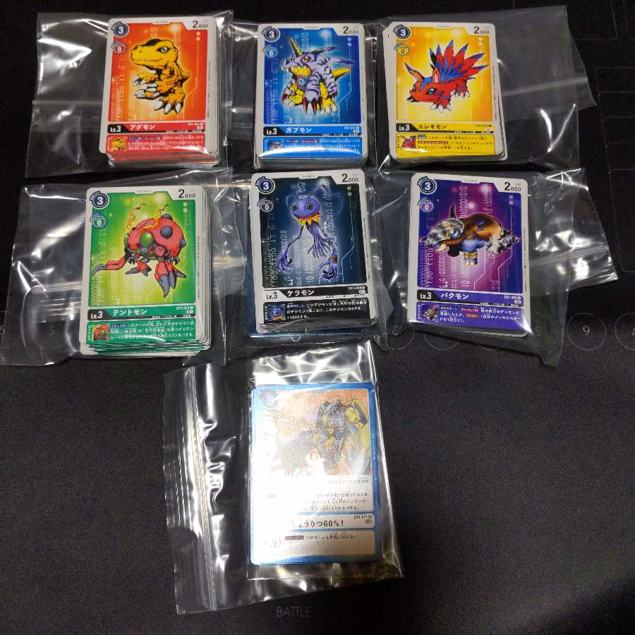 デジモンカード クラシックコレクション R以下 4コン