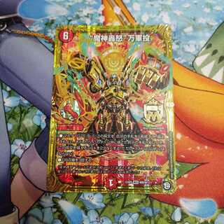 “魔神轟怒”万軍投