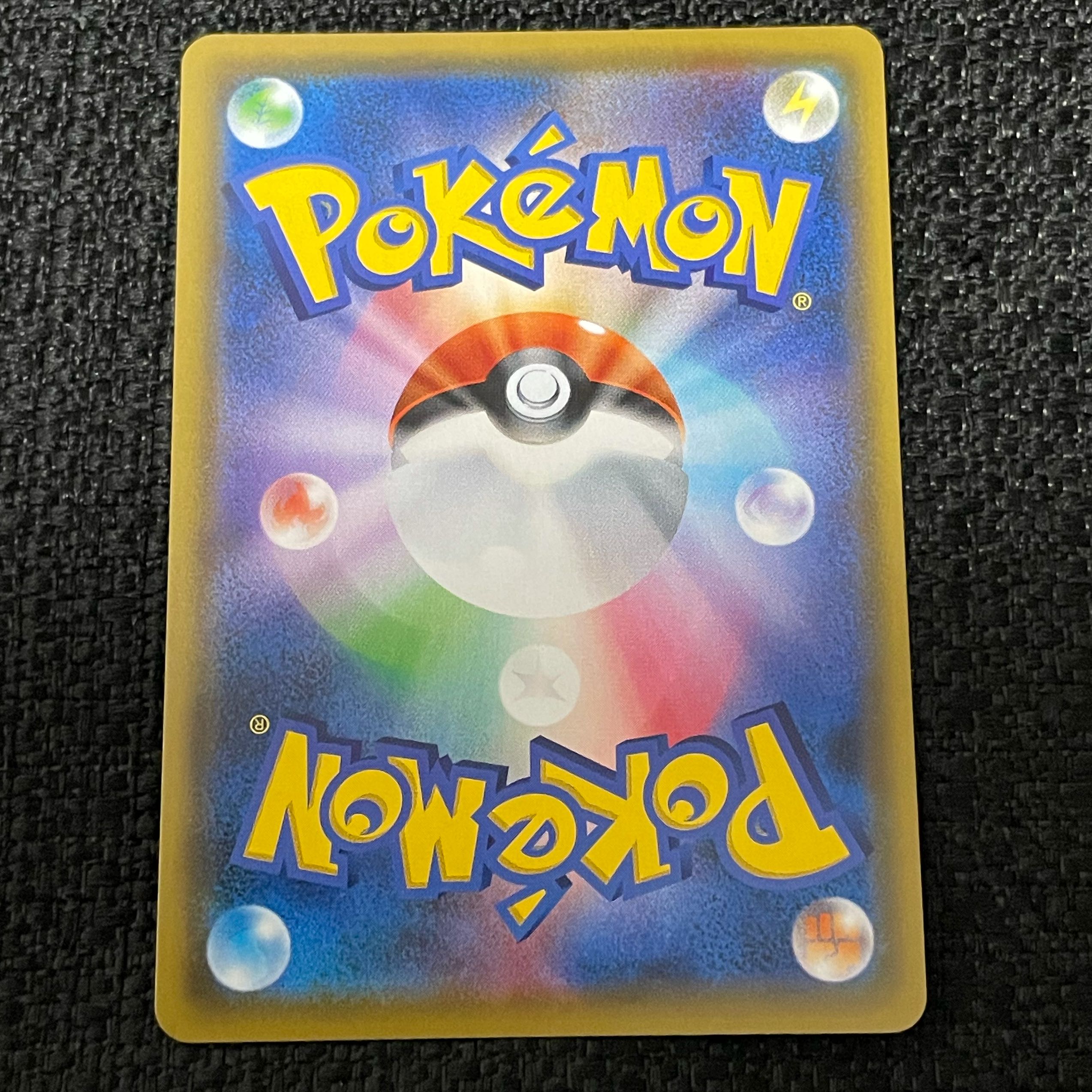 グズマ&ハラ【SR】105/095 1枚