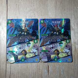 Q.Q.QX.｜終葬 5.S.D. 2枚セット