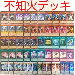 【遊戯王 デッキ】不知火の隠者 馬頭鬼 ユニゾンビ 零氷の魔妖-雪女 牛頭鬼