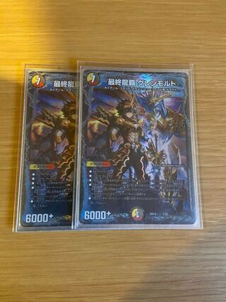 Final Dragon's Heights Glen Malt [Exclusive