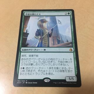 不屈の神ロナス