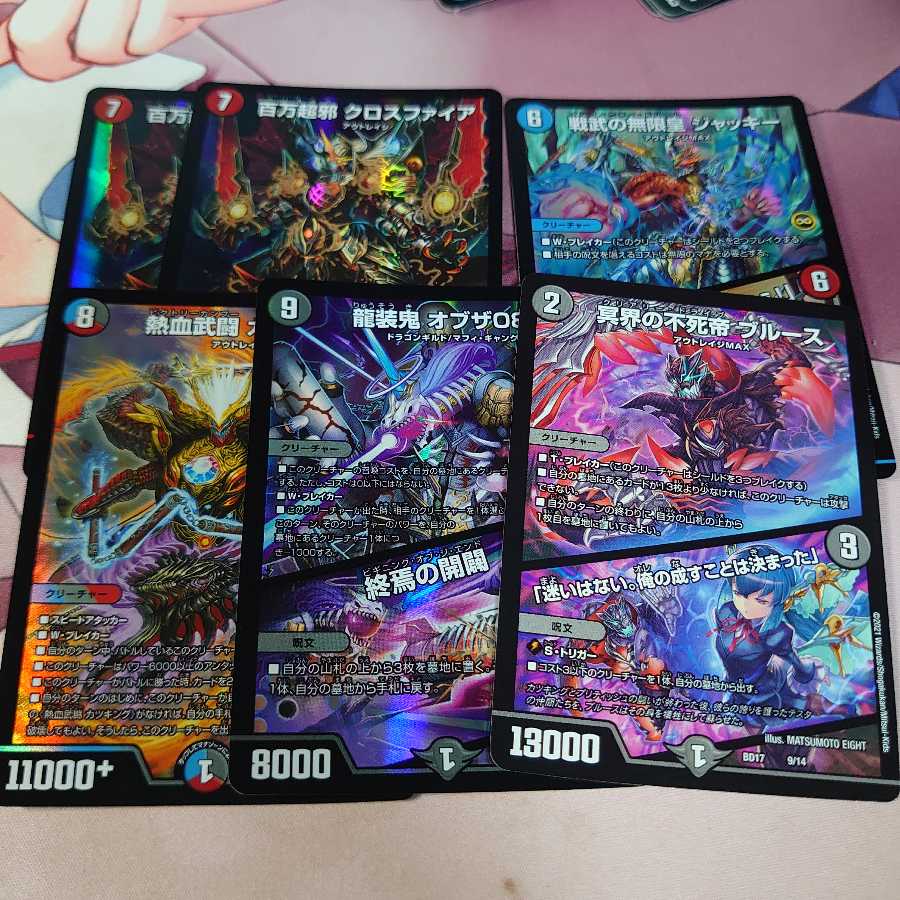 クロスファイア2枚&ジャッキー&熱血武闘カツキング&オブザ08号&ブルース