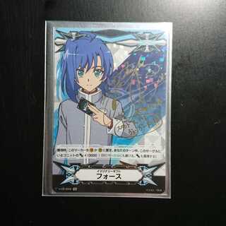 先導アイチ イマジナリーギフトフォース