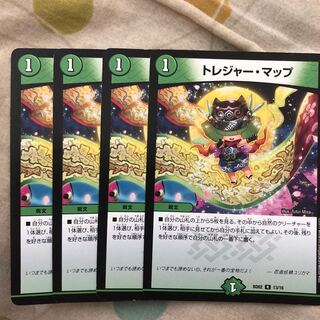 トレジャーマップ