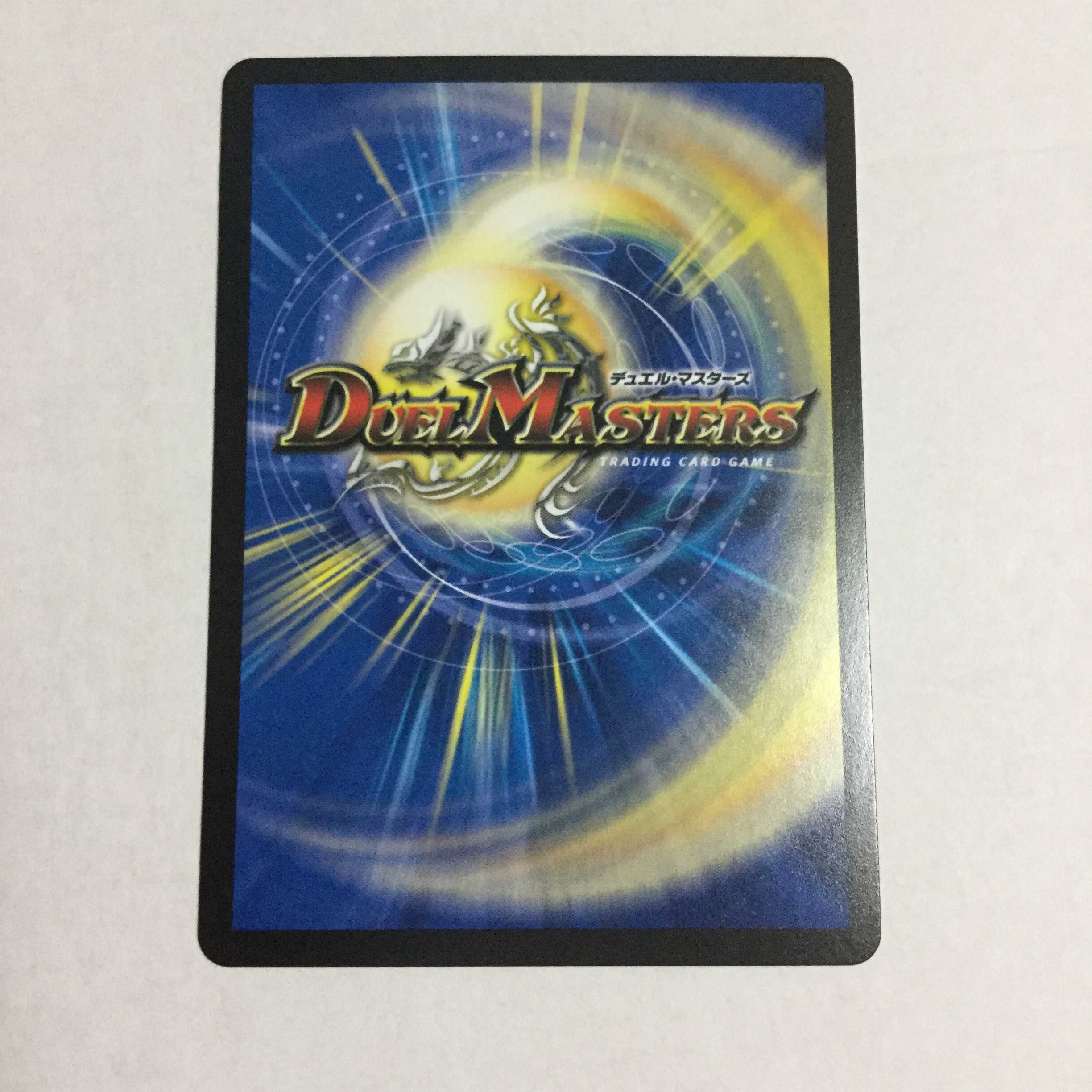 龍風混成 ザーディクリカ 20thレア A